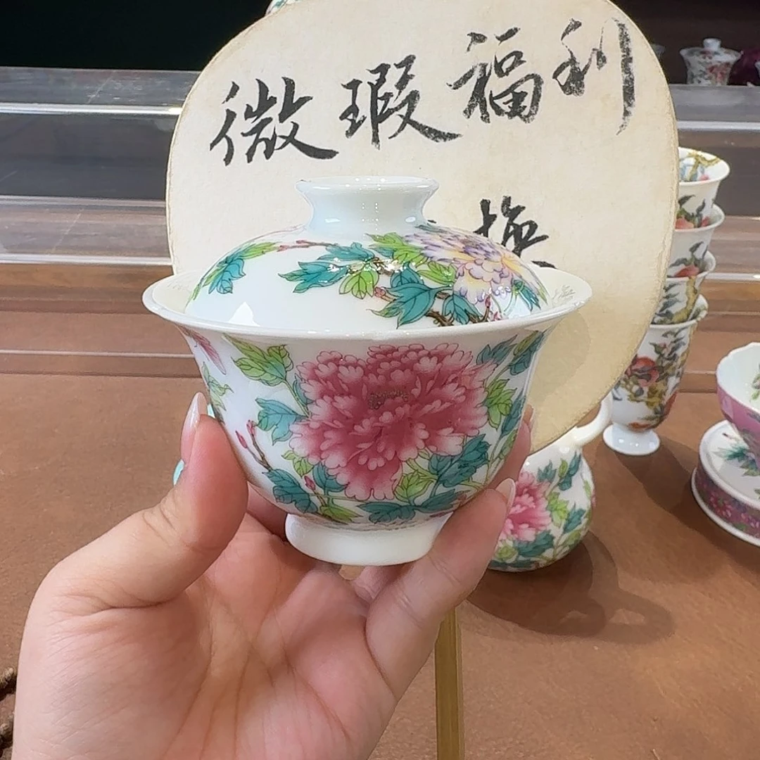 珐琅彩主人杯茶具套装