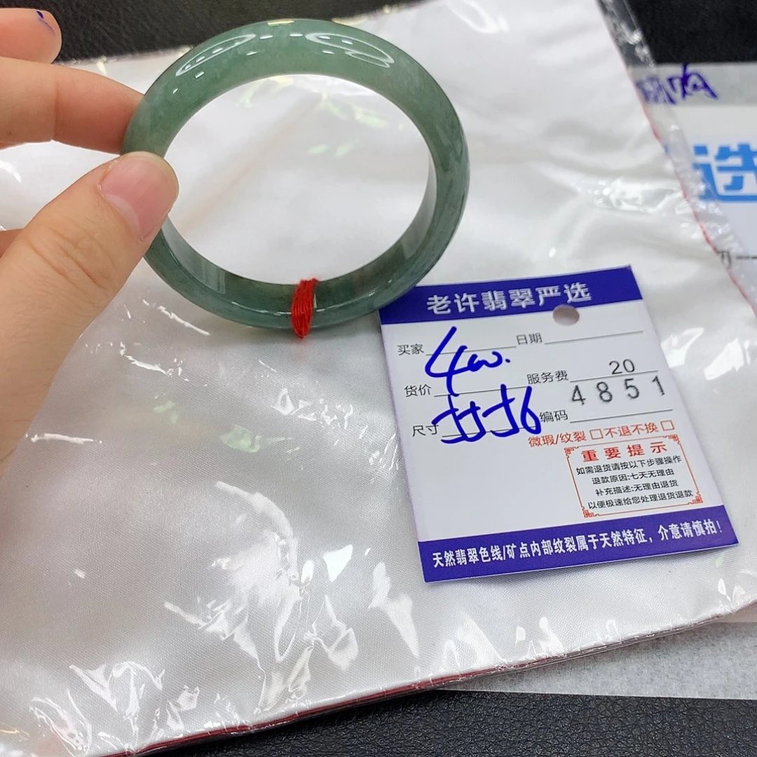 翡翠未镶嵌手镯qqq