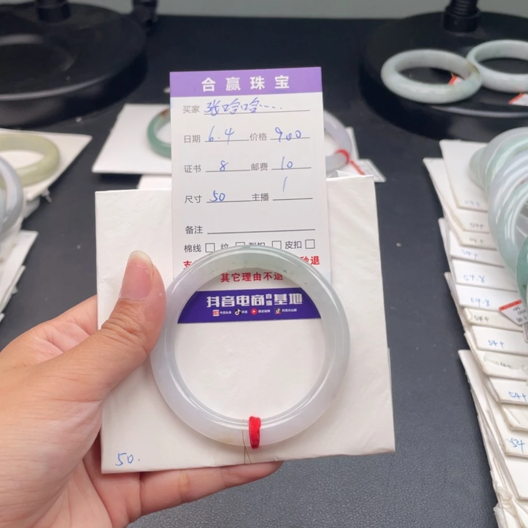 【闪购商品】翡翠手镯未镶嵌张****哈