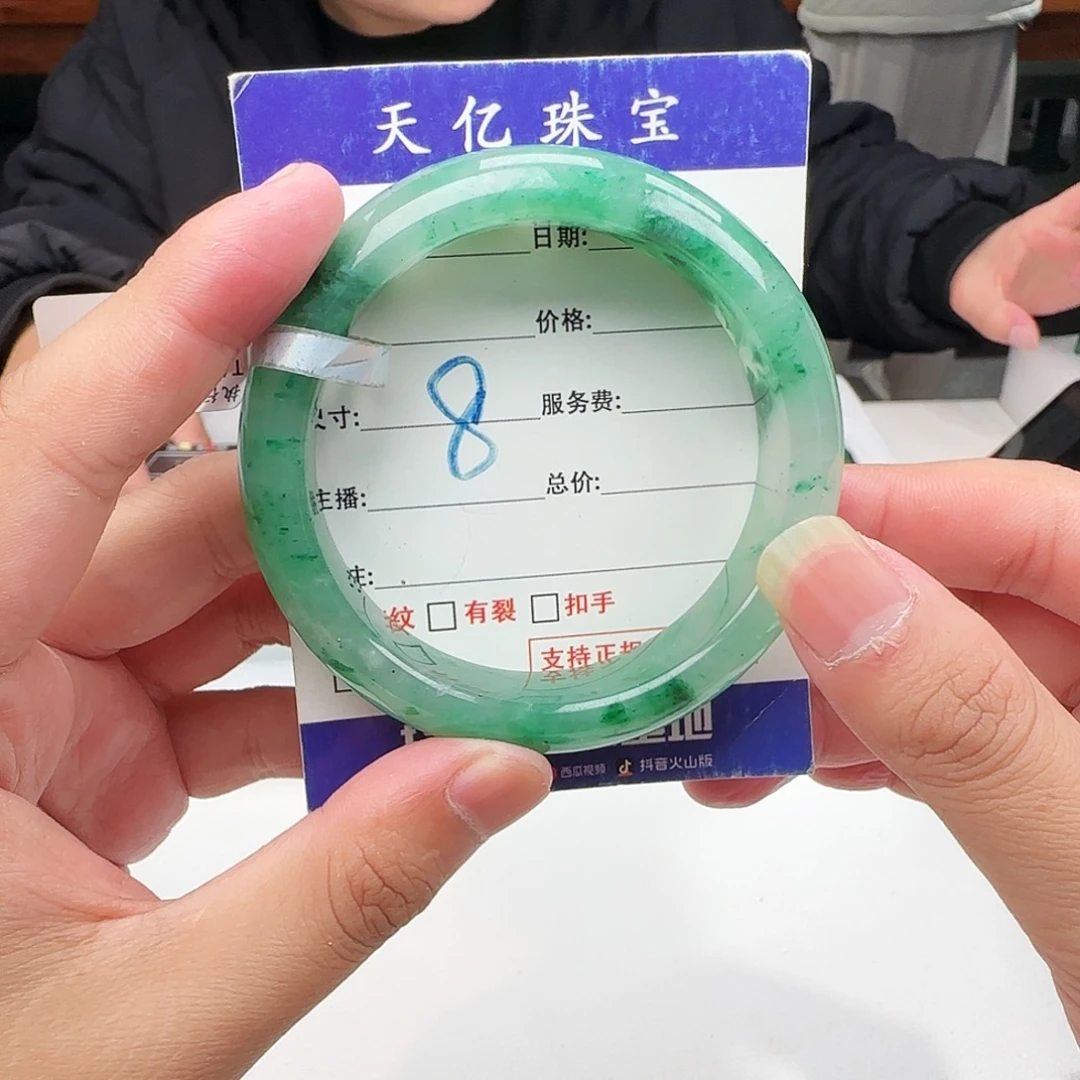 石英质玉（非洲翠）未镶嵌手镯56