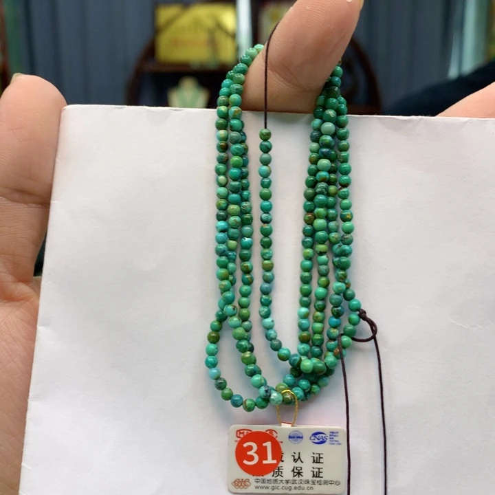 绿松石未镶嵌长链