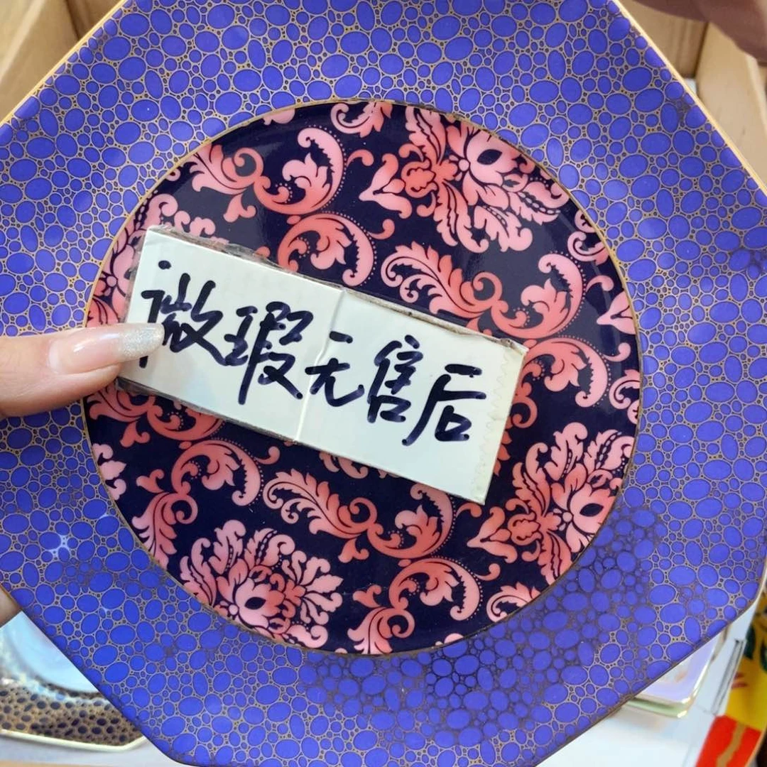 瓷片两单包邮……………………