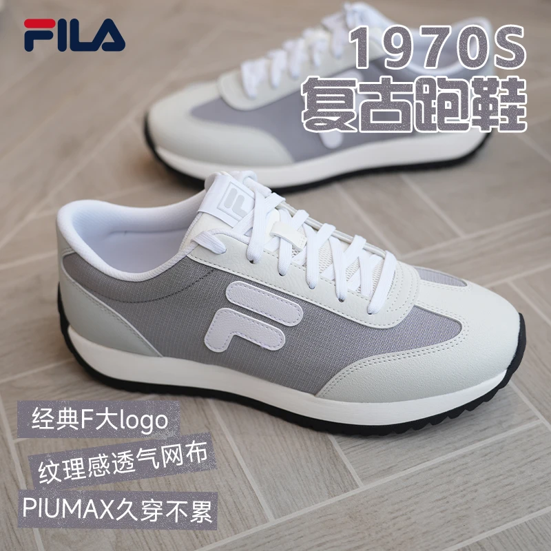 【早秋穿搭】FILA斐乐运动鞋流光风新款情侣透气夏网面复古跑鞋