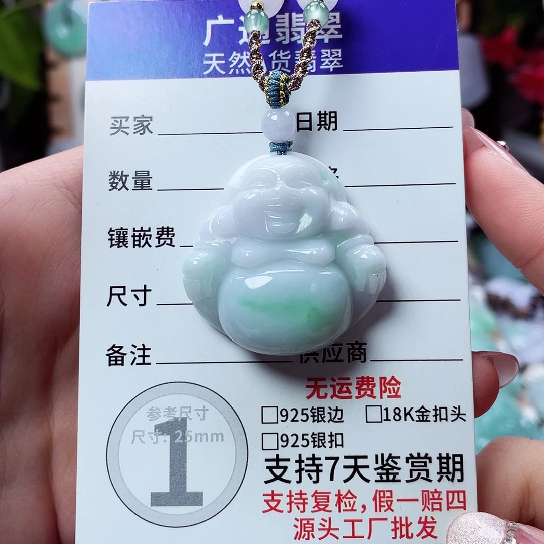 翡翠未镶嵌颈饰佛公36