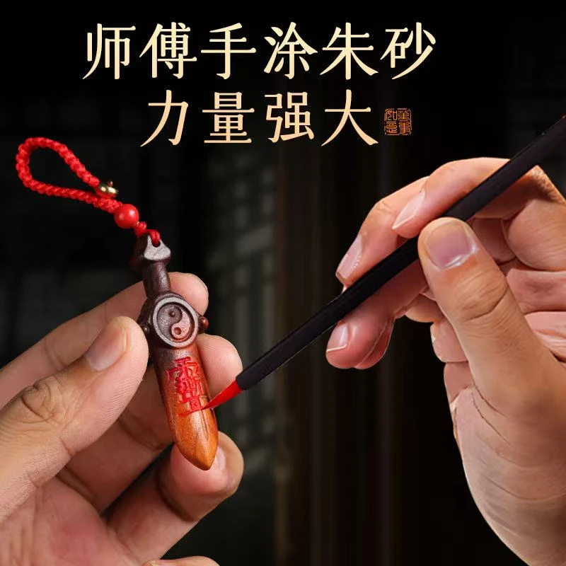 七星剑寓意吉祥雷击木雕刻桃木剑