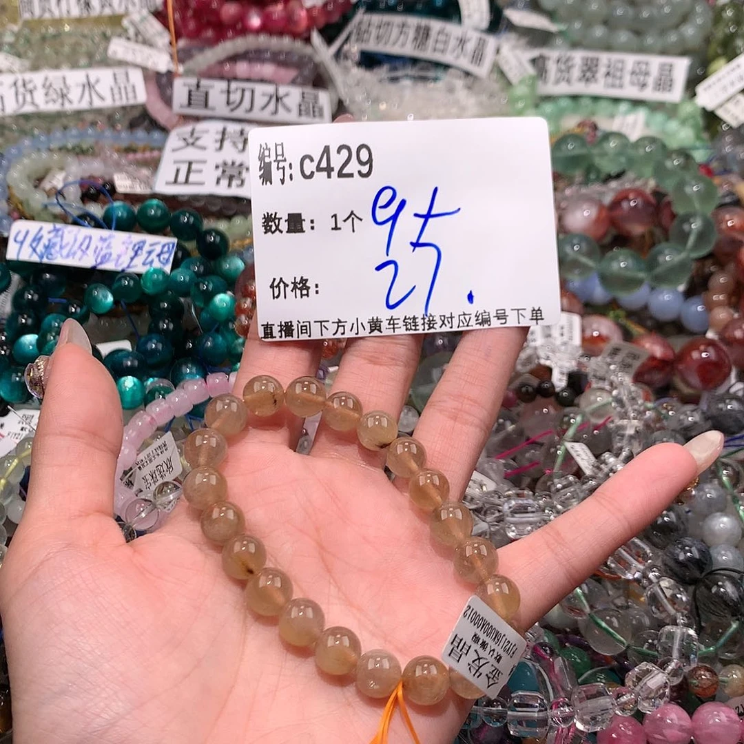 水晶手串未镶嵌429@j j k k k k k