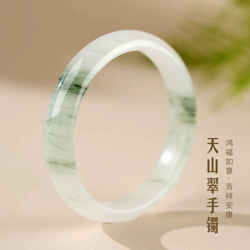 喜色臻爱珠宝天山翠新中式玉手镯礼物天山翠手镯送女友送妈妈