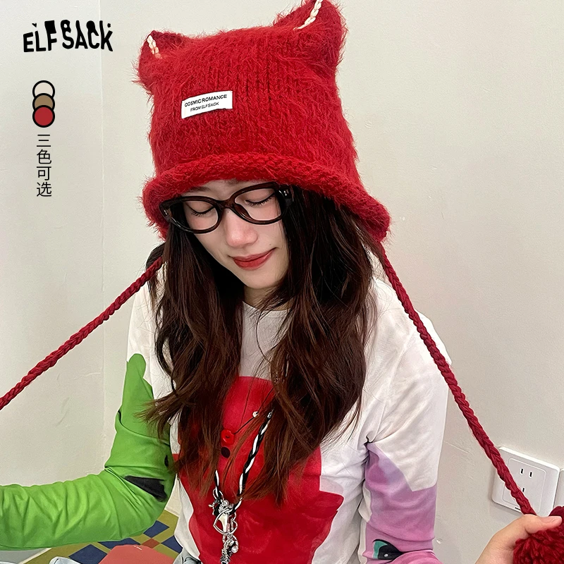 【专享】妖精的口袋毛茸茸精灵耳针织毛线帽女2024冬季新