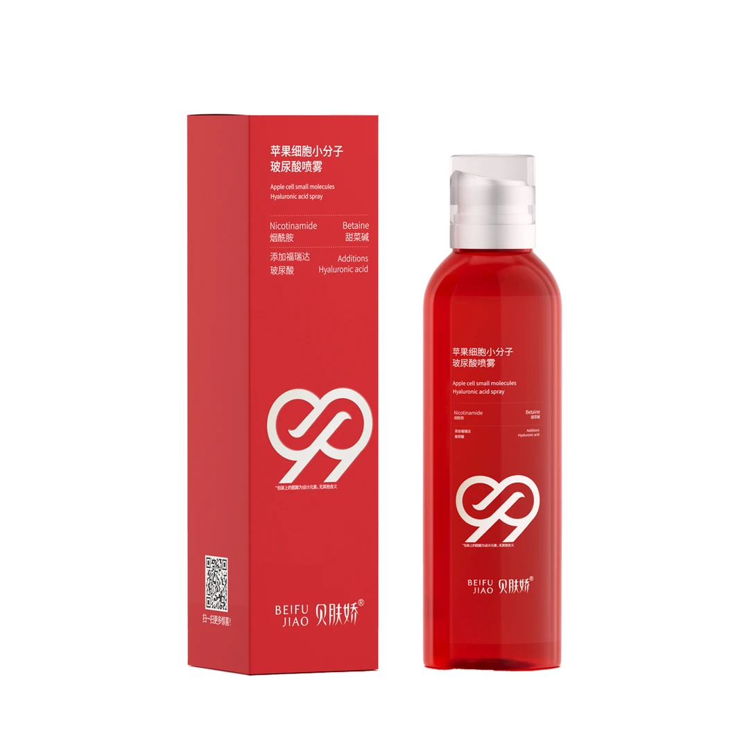 BEIFUJIAO贝肤娇®（红）苹果细胞小分子玻尿酸喷雾300ml【拍一发二】