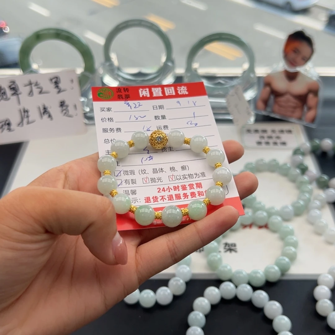 未镶嵌手链翡翠幸***?