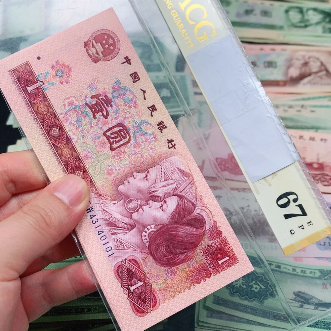 荀臻直播间801元10张连号