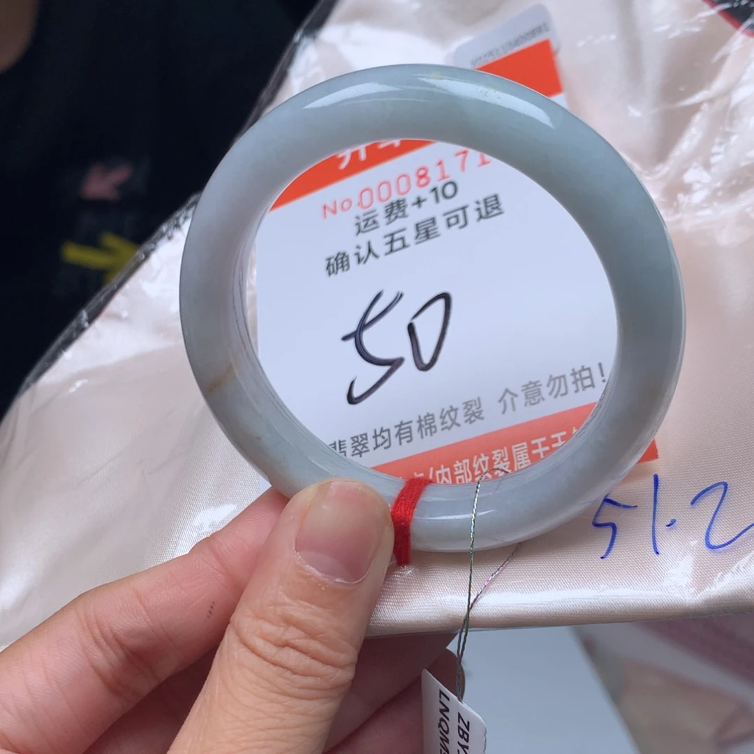 翡翠未镶嵌手镯111