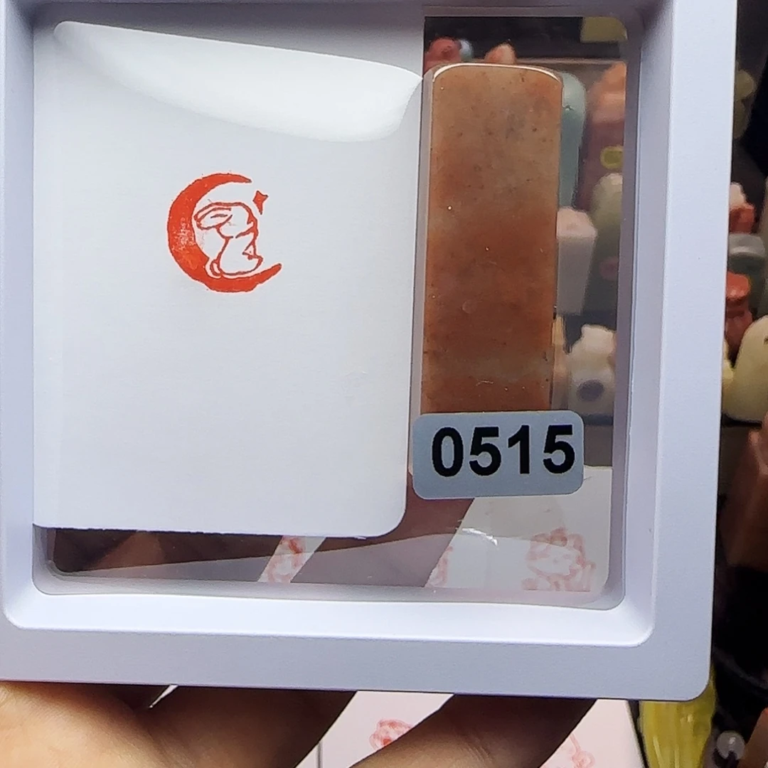 印石寿山石1.5望月兔 手工篆刻