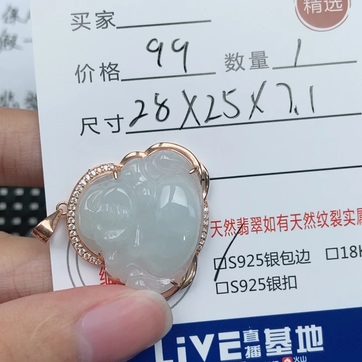 翡翠银S925镶嵌颈饰佛公