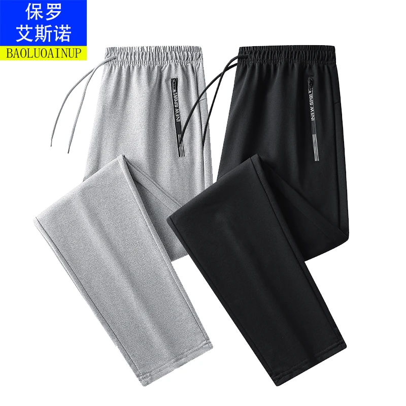 【保罗艾斯诺】春秋爆款新男女大码宽松休闲裤百搭运动卫裤外穿长裤