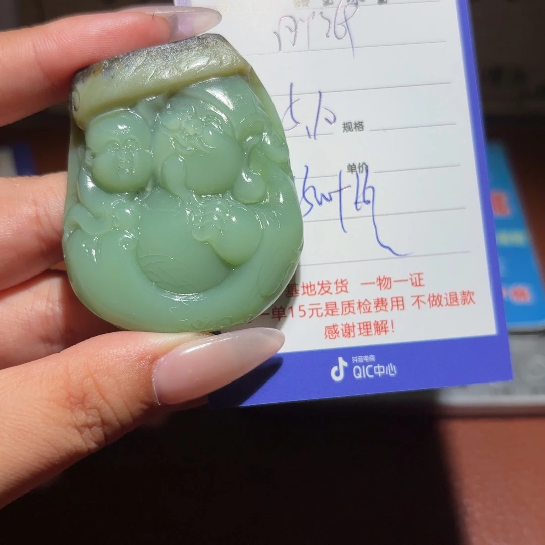 和田玉未镶嵌挂件用****0
