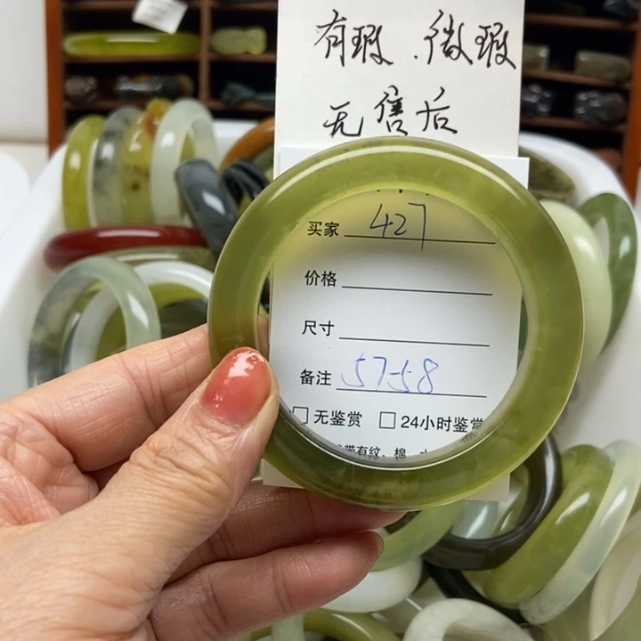 蛇纹石玉未镶嵌手镯