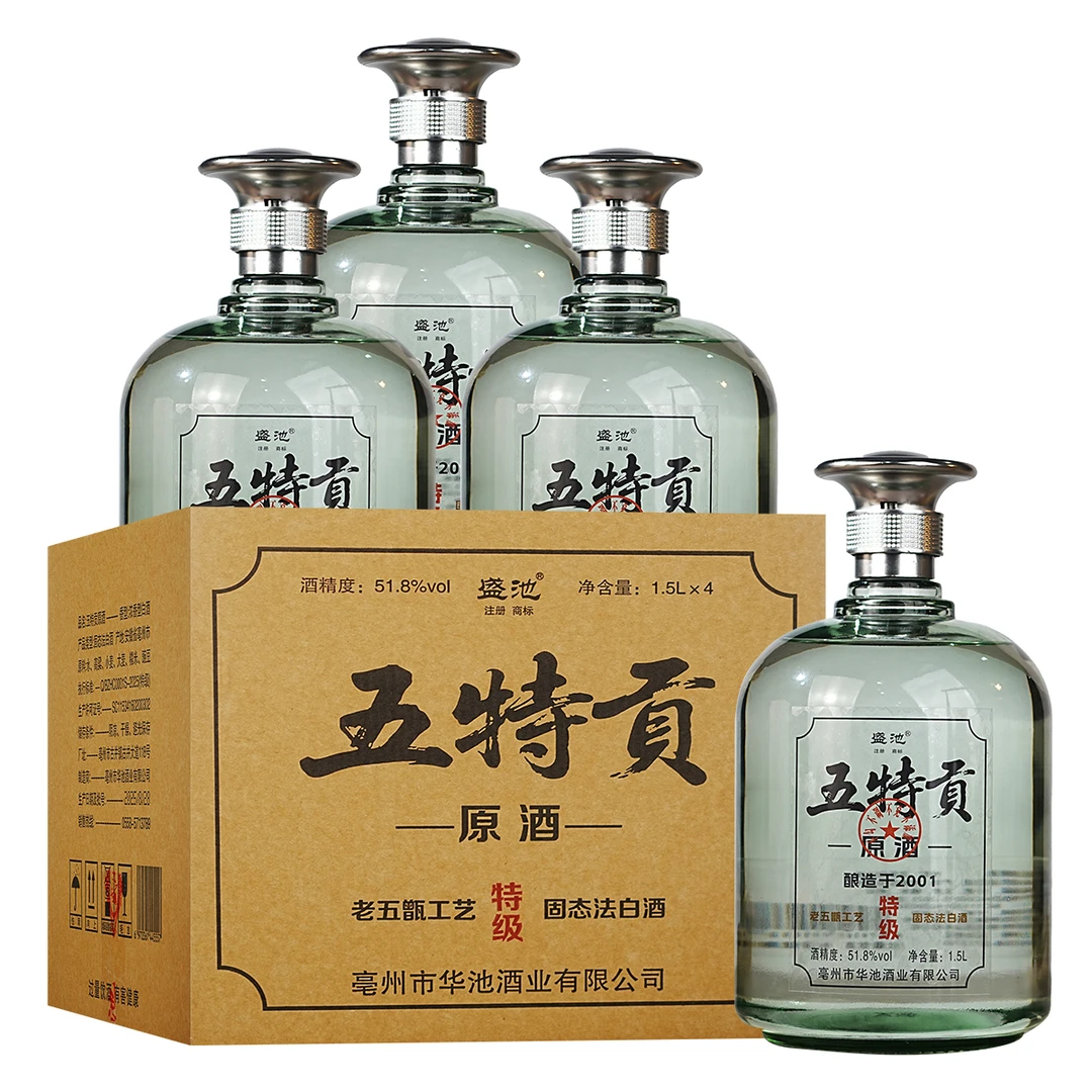 盛池五特贡（带礼包） 原酒 特级浓香型白酒51.8度1.5L*4