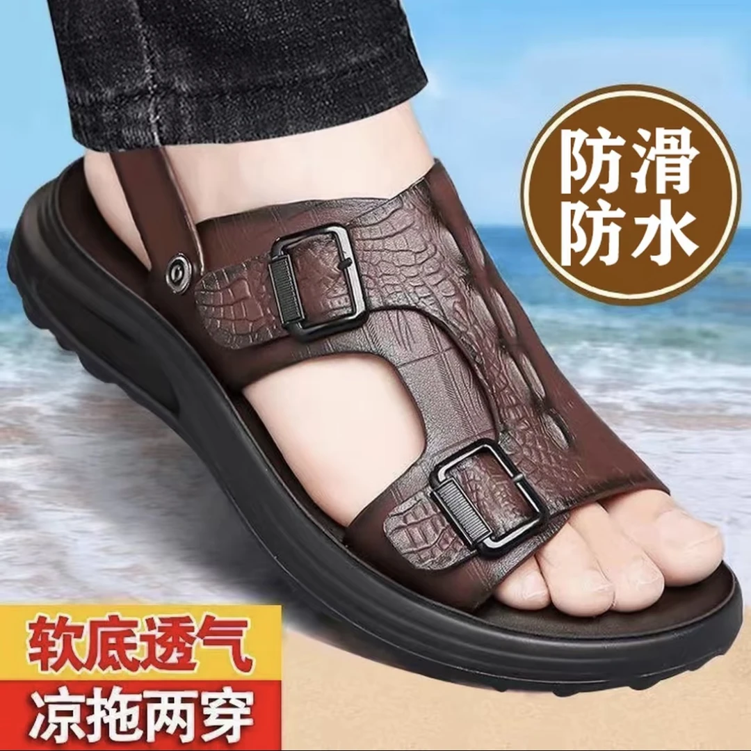 夏季男士休闲凉鞋2025仿皮透气防滑沙滩鞋两用凉拖鞋