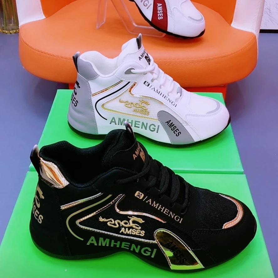 高品质情侣运动老爹鞋舒适百搭男女跑步舒适透气6876