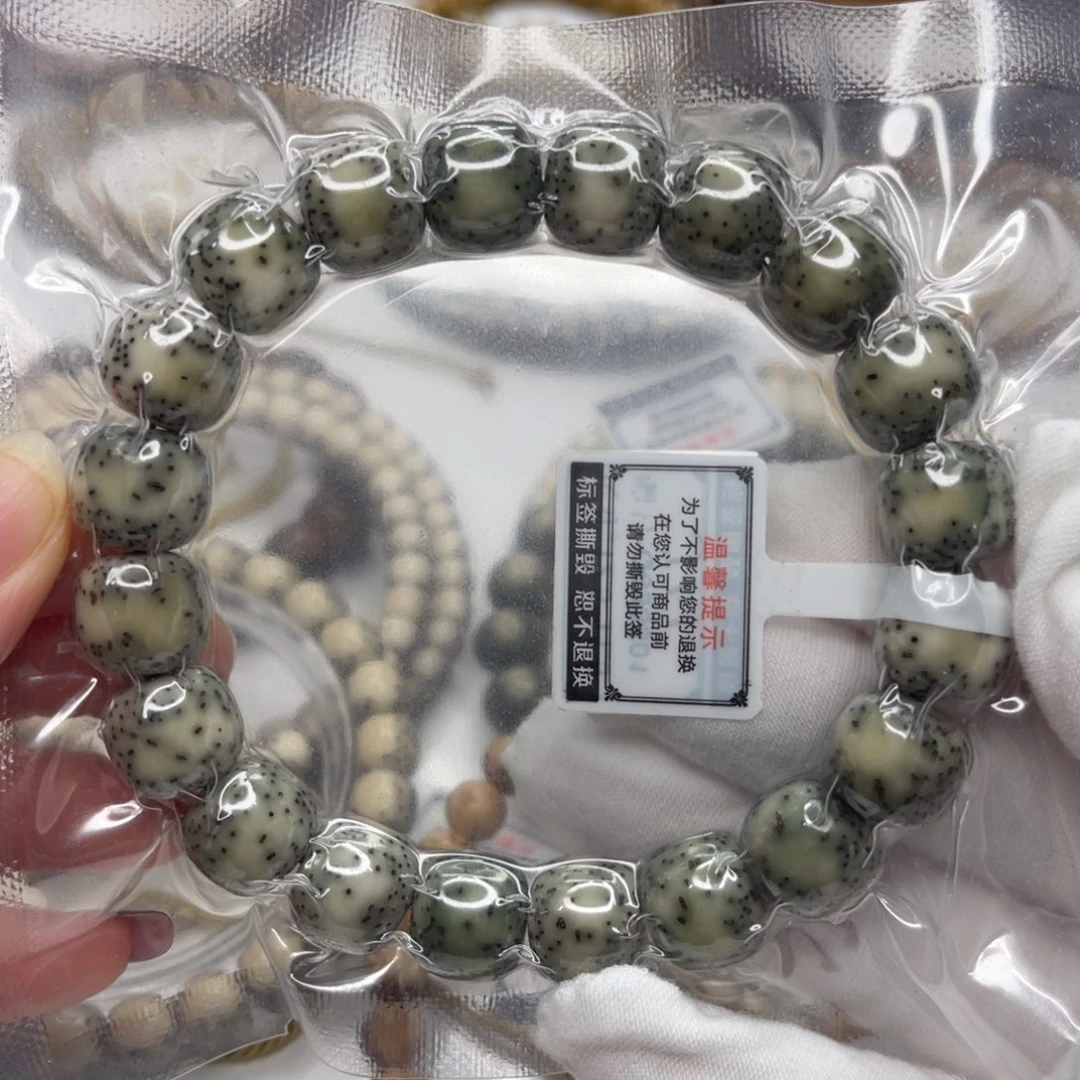 星月菩提吊坠12.5/11.5满绿半壁江山留白