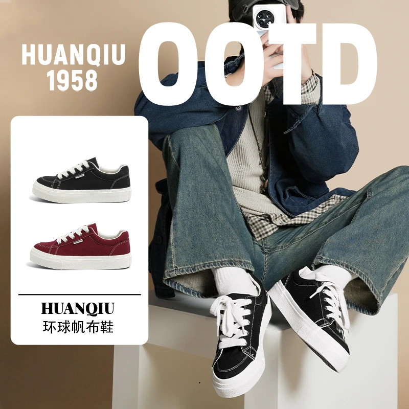 环球厚底板鞋男2025秋季新款软底干净感百搭运动休闲开车帆布鞋子