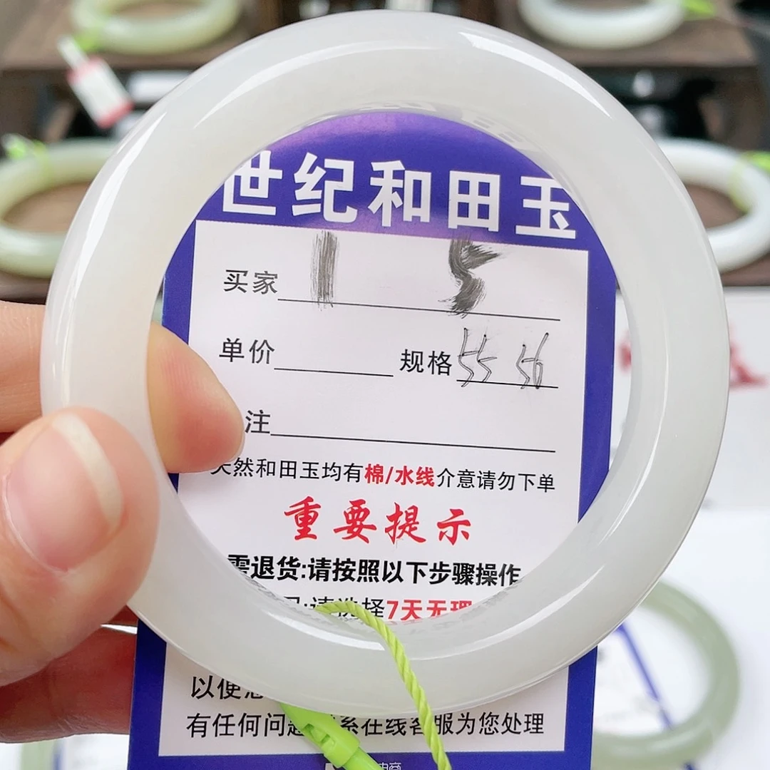 未镶嵌手镯和田玉