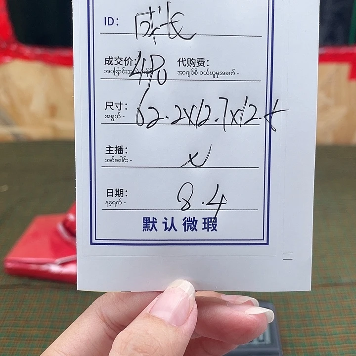 成***悟珐琅非金属所见即所得