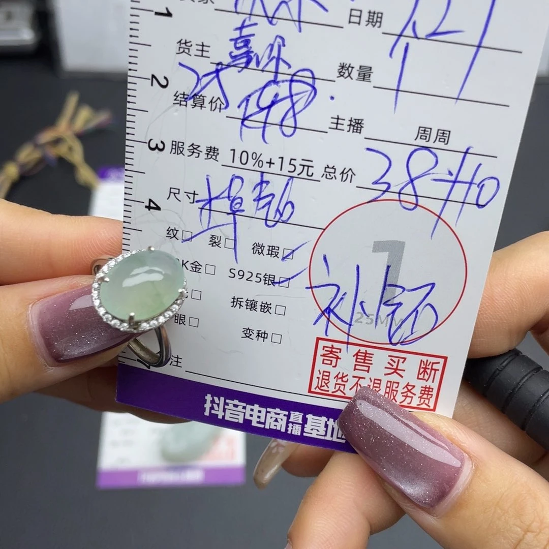 优***师翡翠戒指银S925镶嵌戒指