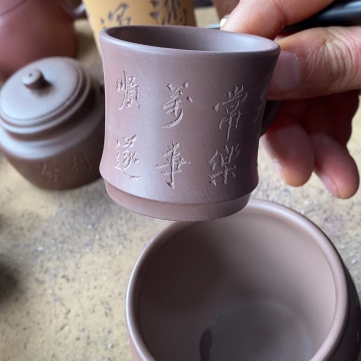 茶杯紫砂宜兴紫砂艺术