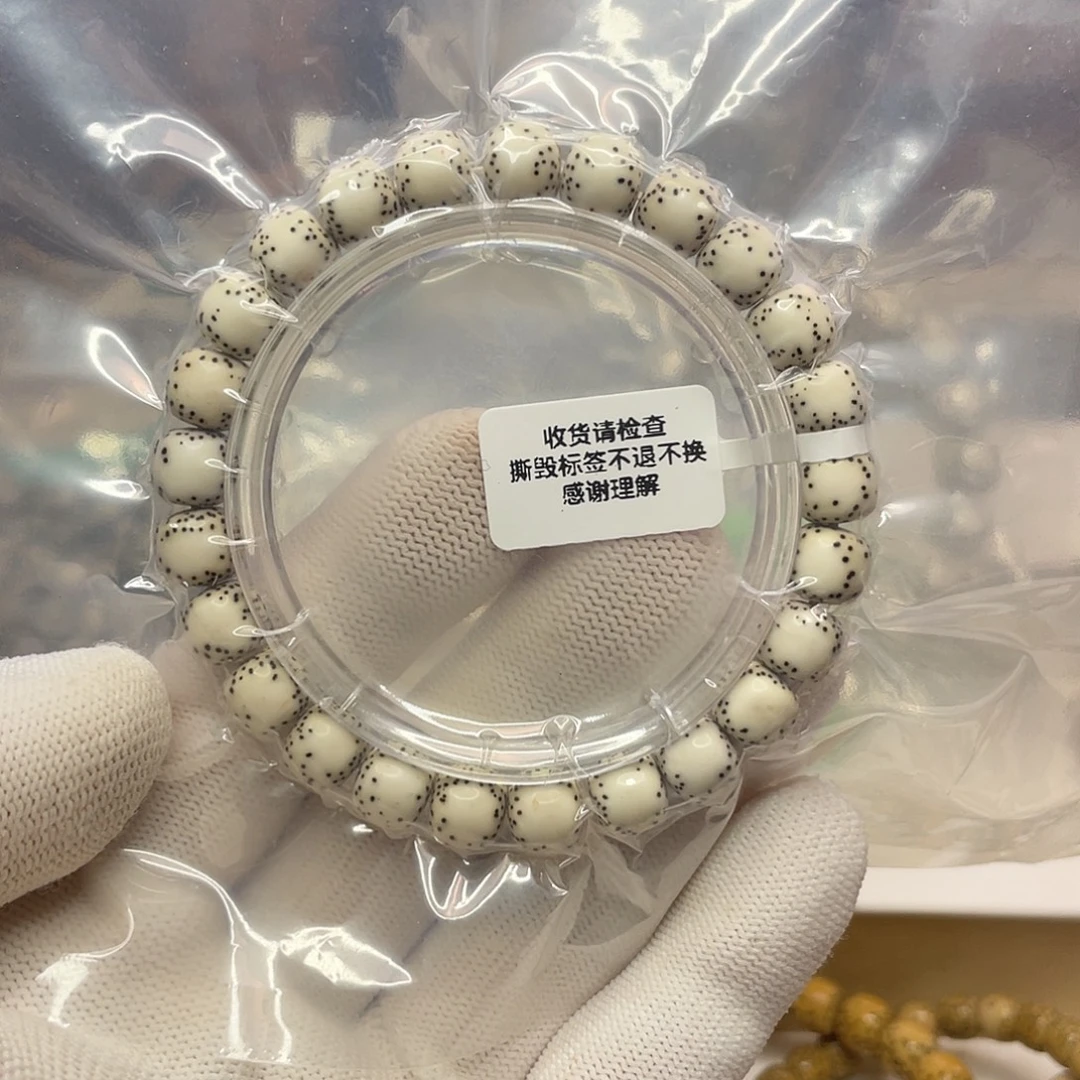 星月菩提吊坠9/8原生态双留白单圈