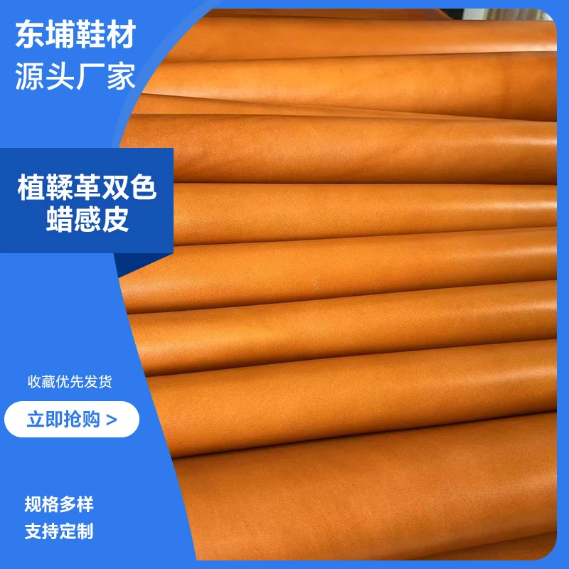 厂家直供头层黄牛皮革双色植鞣革钱包服饰皮革面