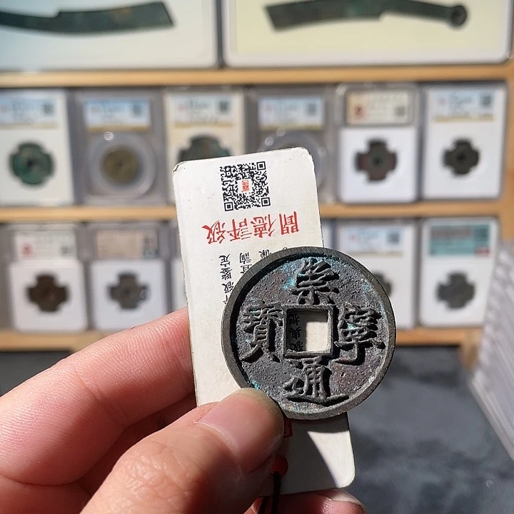 铜拓**都利鑫泉社/6号/崇通