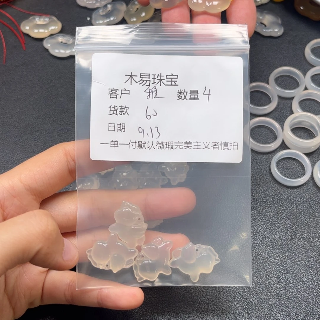 雅***绳未镶嵌配饰南红玛瑙