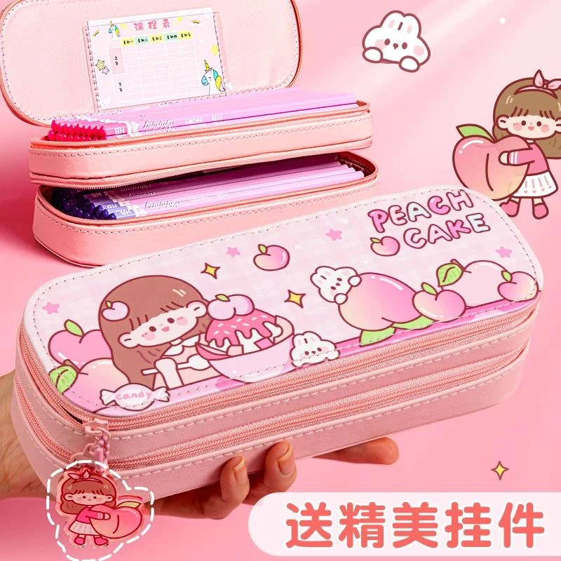 PAIDENGTU双层笔袋高颜值大容量文具袋小学生简约日系可爱多层粉