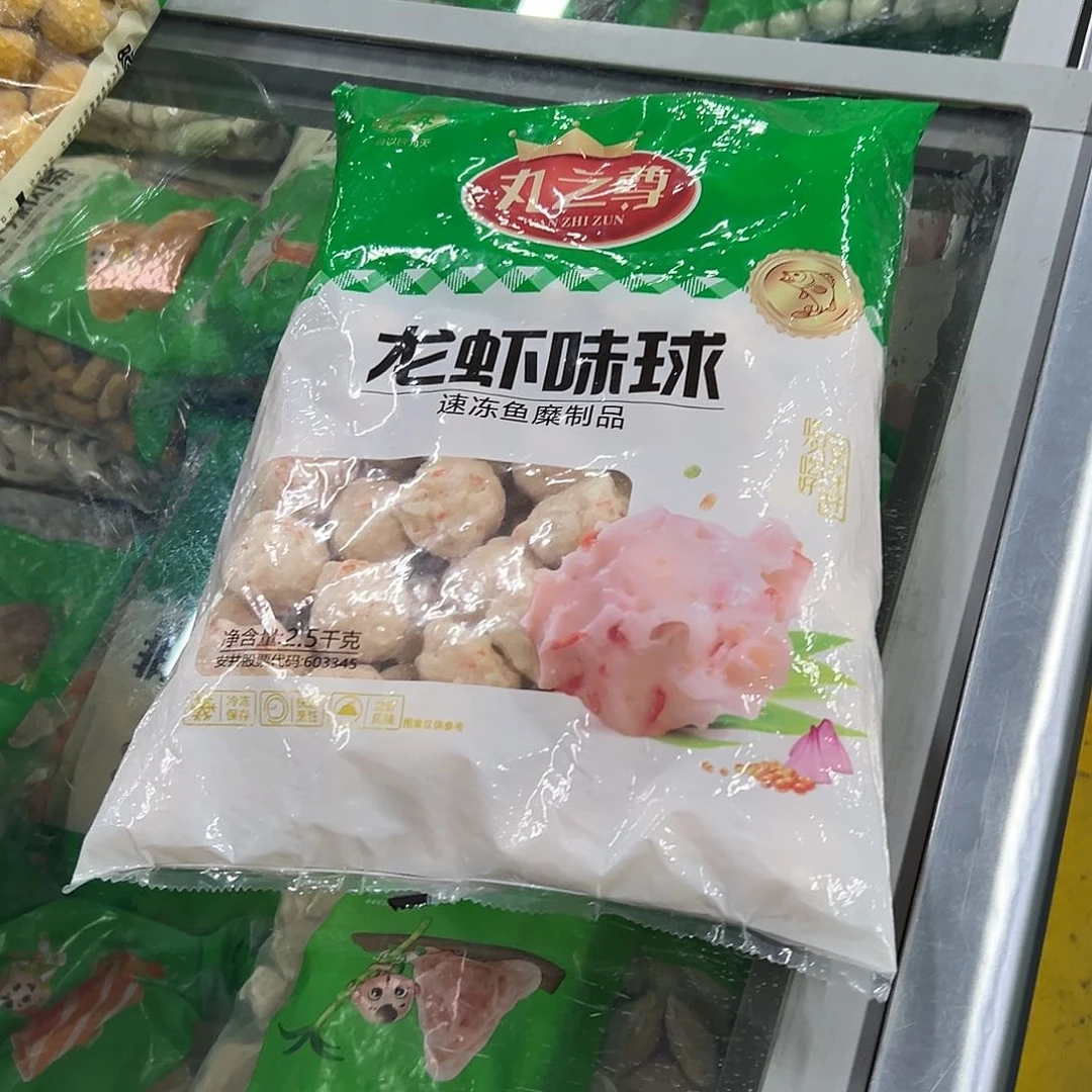 365食用农产品河北省龙虾球一袋