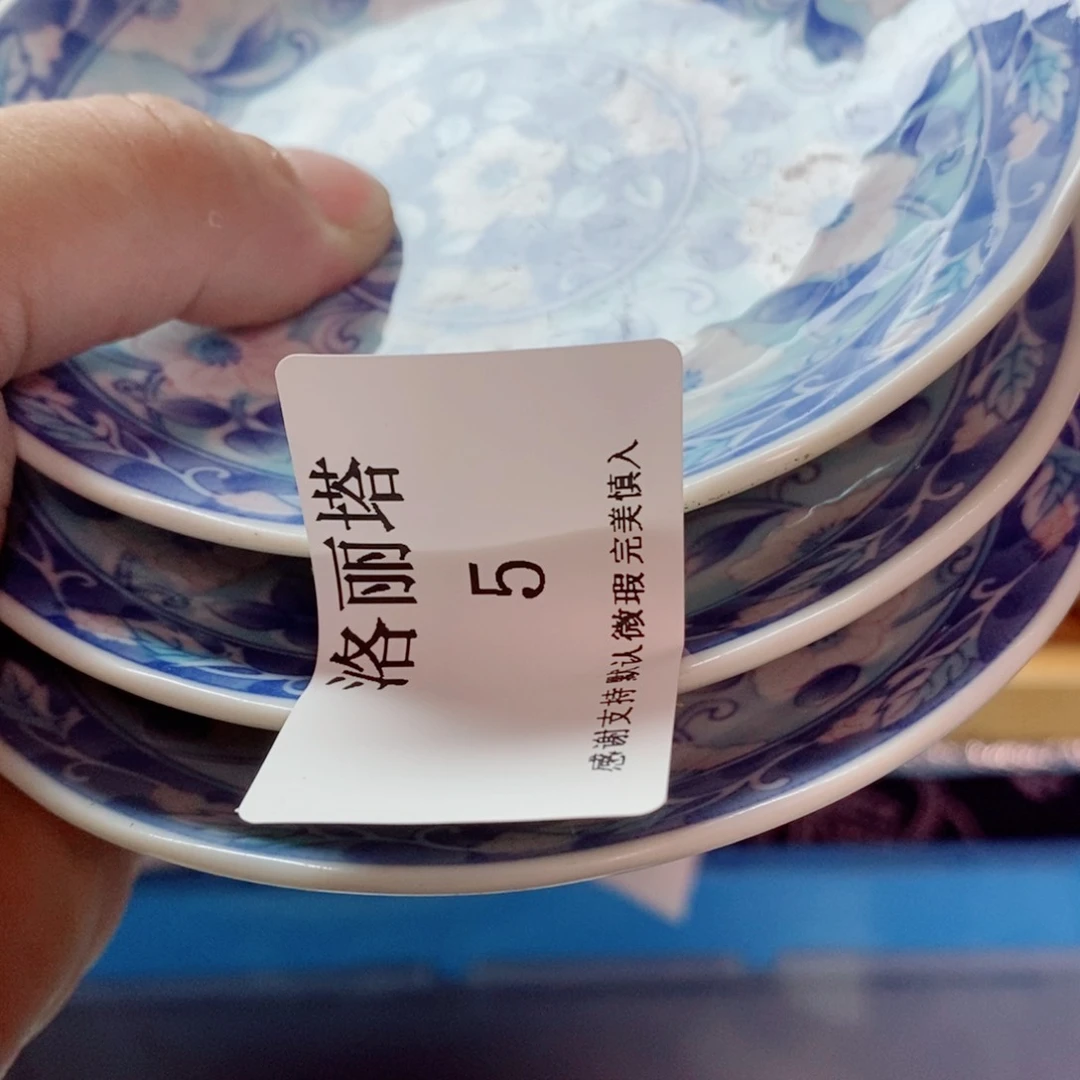 洛***塔瓷片精美瓷器。。。。。。