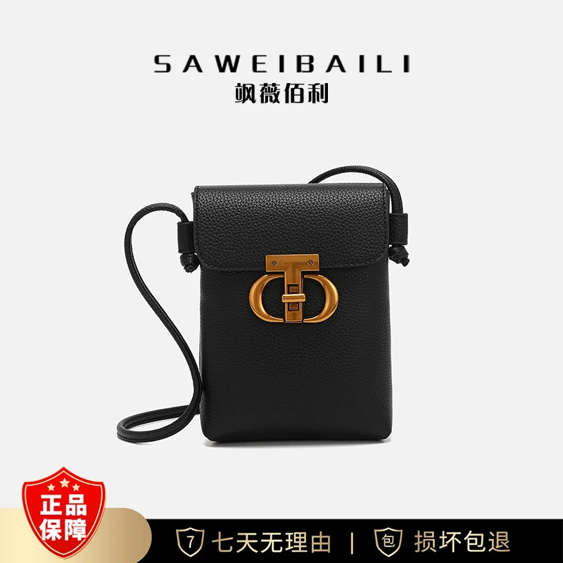 【工厂直销】SAWEIBAILI复古手机包女百搭单肩斜跨包-60132