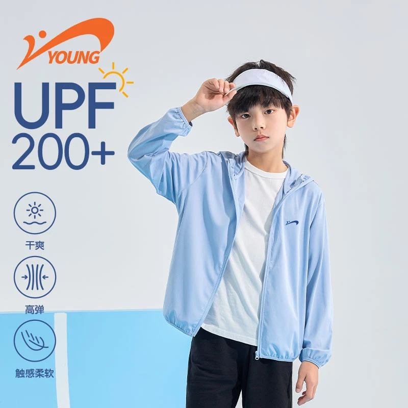 贵人鸟童装儿童防晒衣2025新款男童户外上衣男孩夏季透气防晒外套