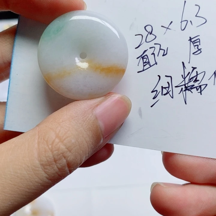 翡翠未镶嵌颈饰平安扣
