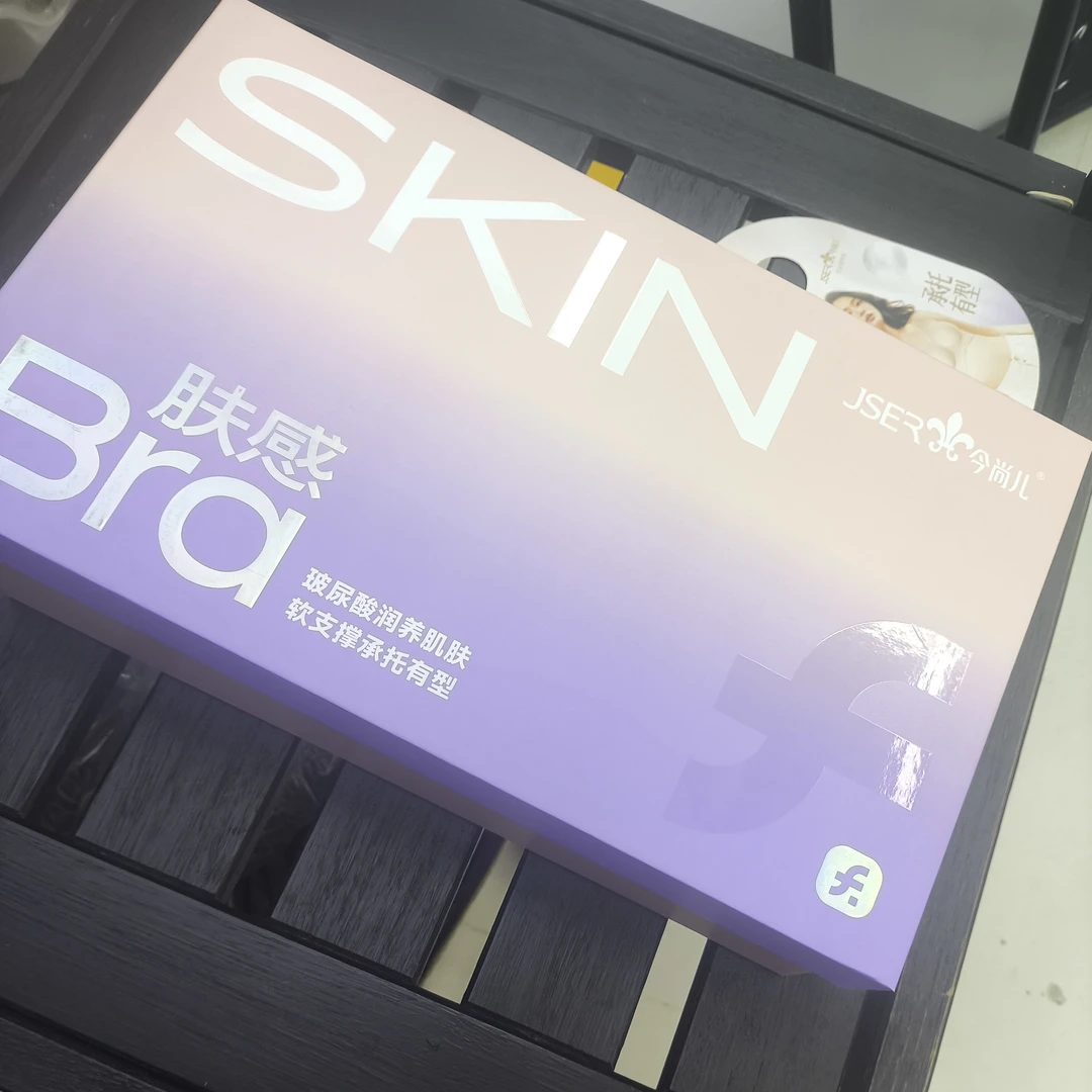 1057  玻尿酸软支撑美背两件装