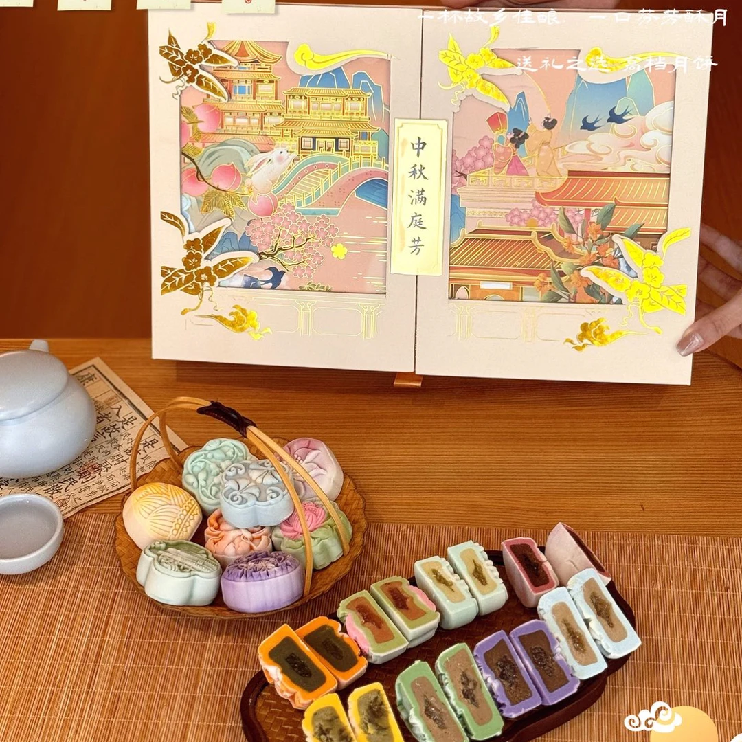 中秋月饼礼盒系列（所有礼盒在这里）