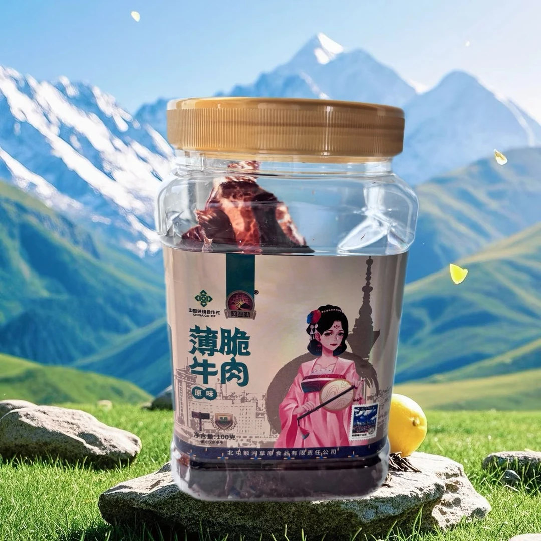 【阿吾勒】新疆牛肉脆脆香辣孜然原味即食休闲零食五香麻辣