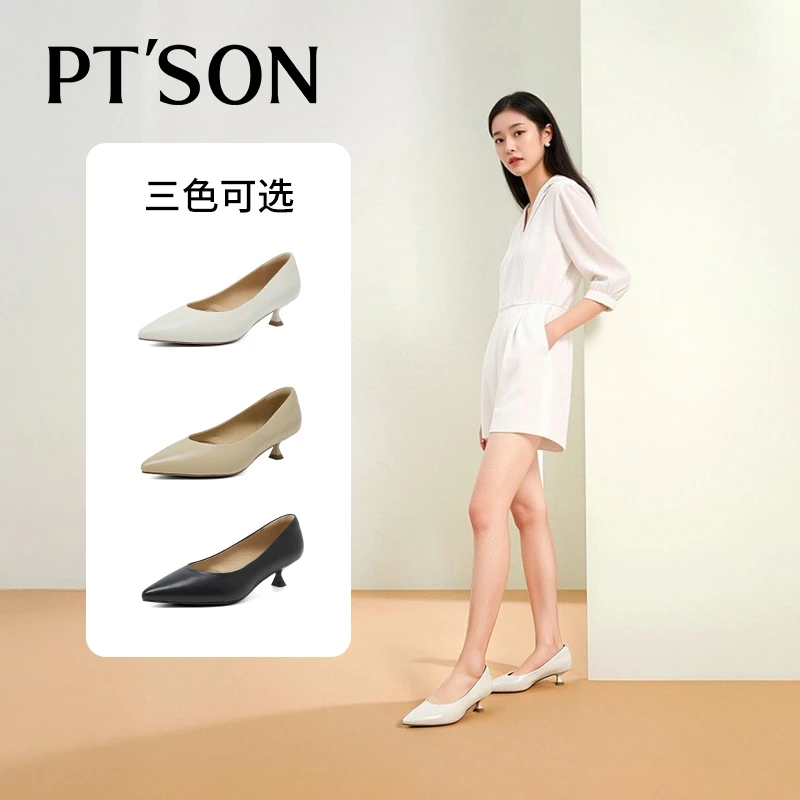 百田森羊皮工作鞋女软底舒适上班高跟鞋2025年新款法式赫本风皮鞋