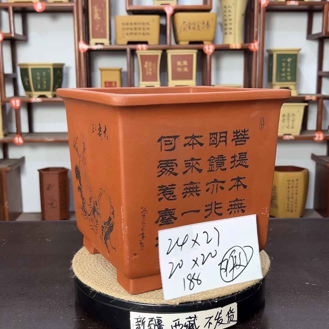 紫砂花盆紫砂花盆