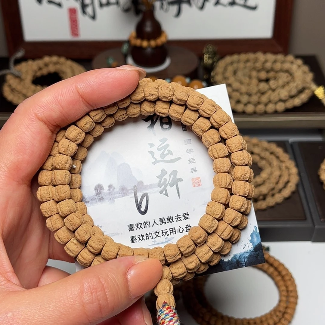 吊坠柏香籽/百香籽