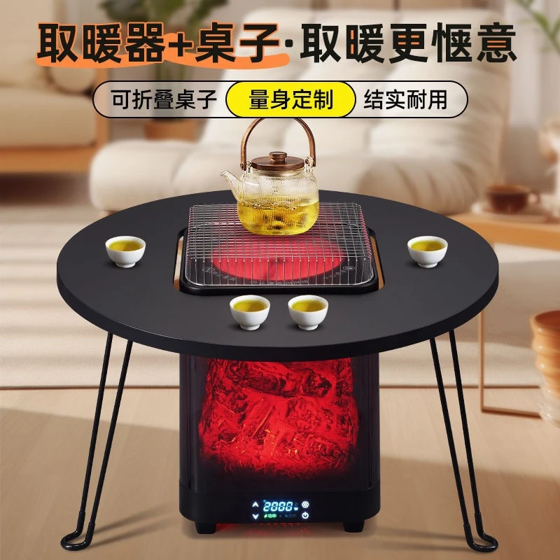 方形家用省电围炉煮茶节能上取暖器围炉煮茶烤火炉烤火器全屋