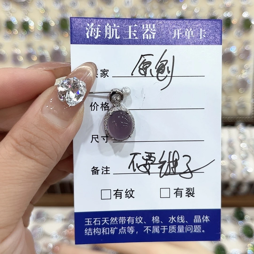 颈饰银S925镶嵌萤石