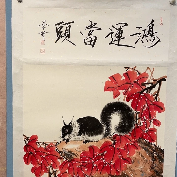精品国画精品作品欣赏作品