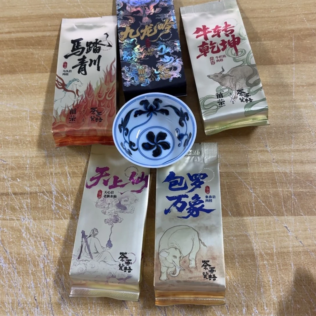杯瓷言所老曹甄选好瓷一组